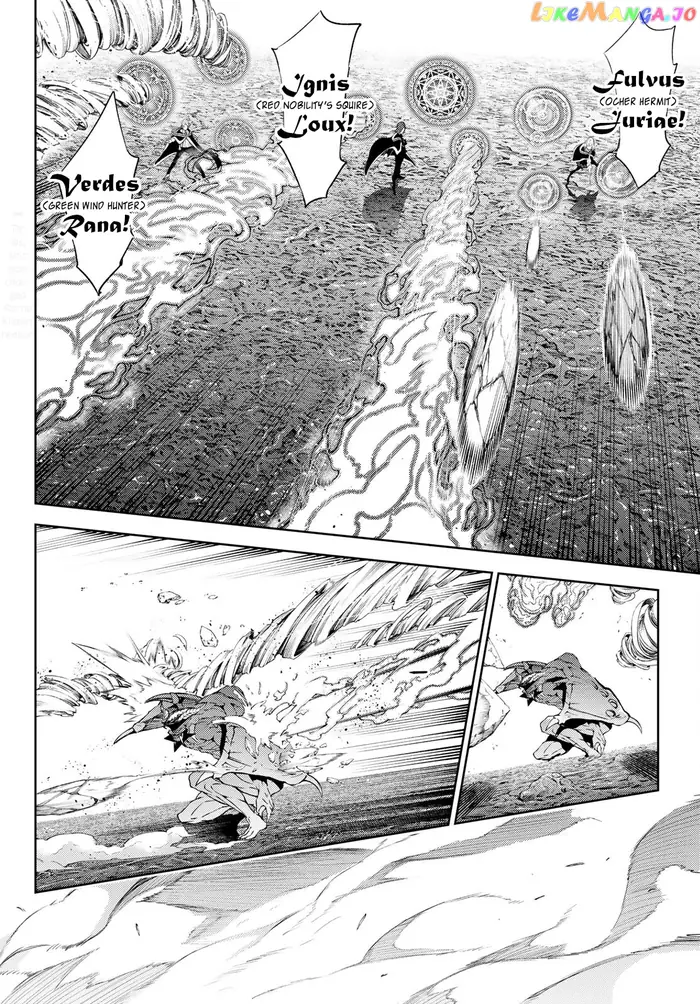 Wistoria: Wand and Sword Chapter 18 image 06_optimized